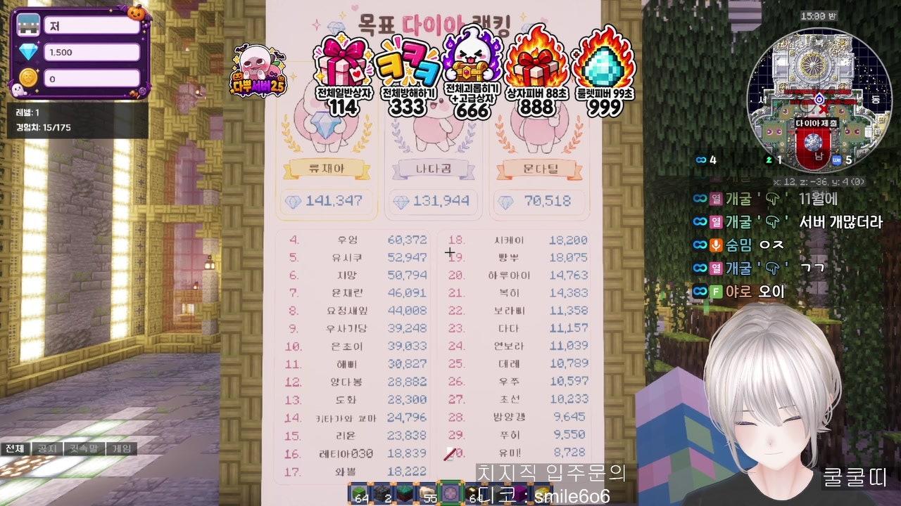 라이브 썸네일