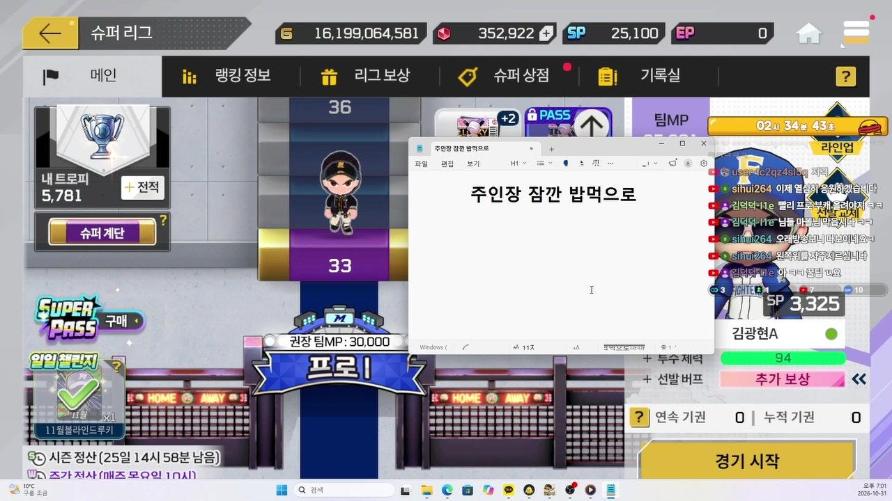 라이브 썸네일