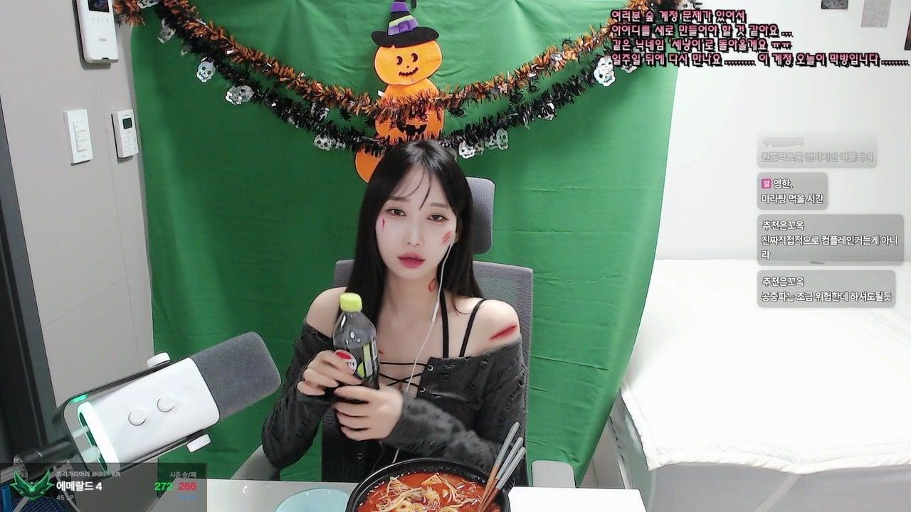 라이브 썸네일