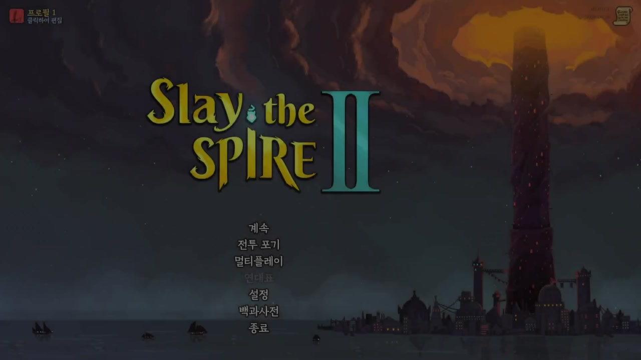 라이브 썸네일