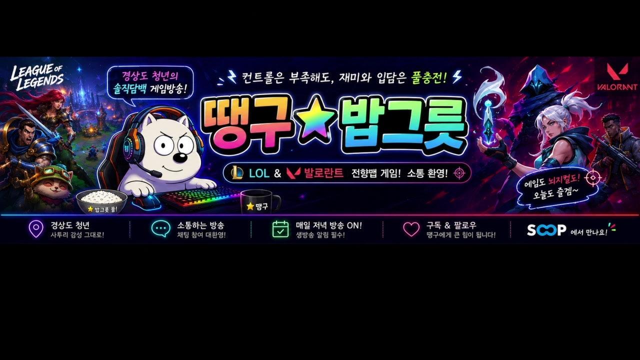 라이브 썸네일