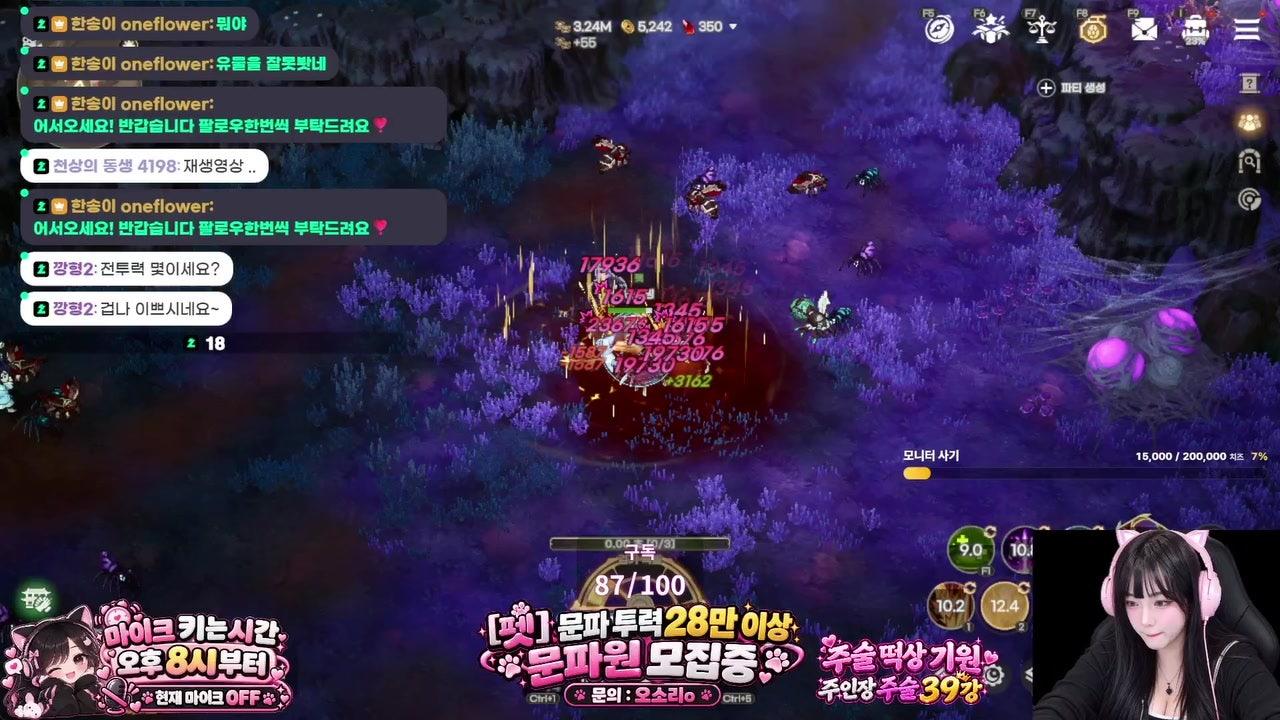 라이브 썸네일