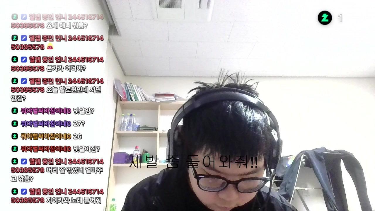라이브 썸네일
