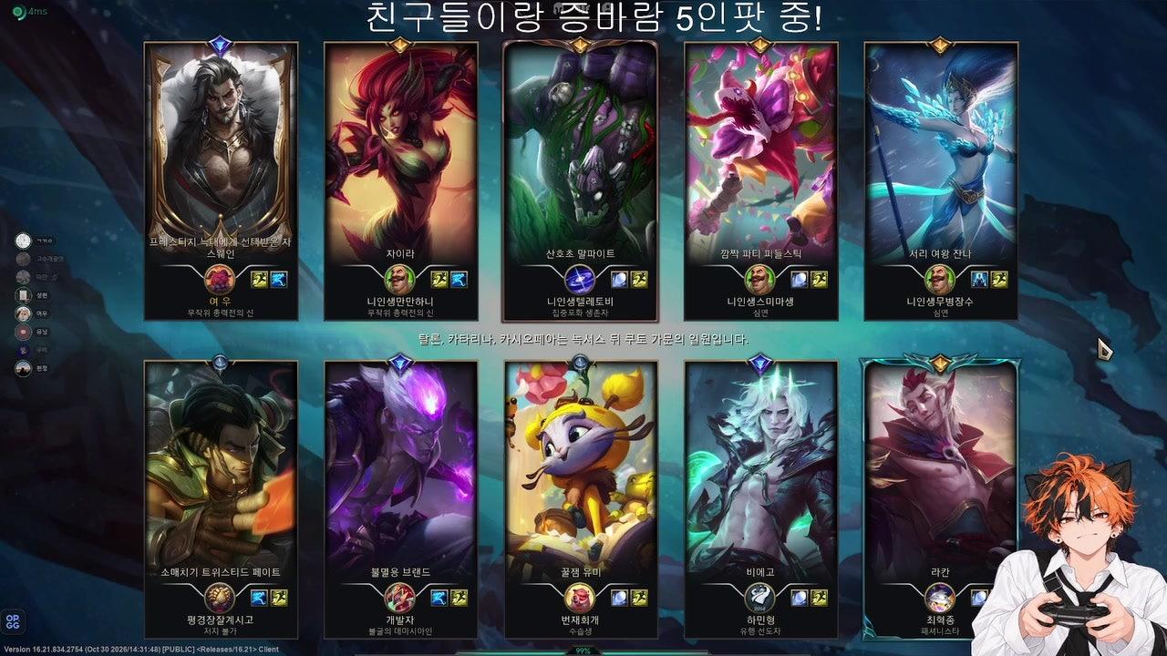 라이브 썸네일
